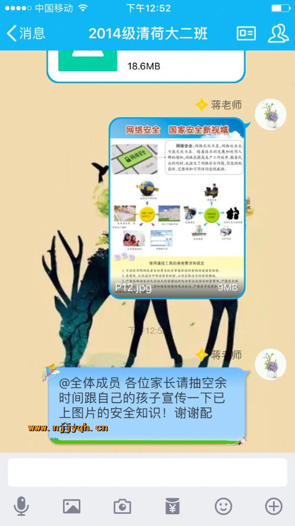 IMG_7712.PNG