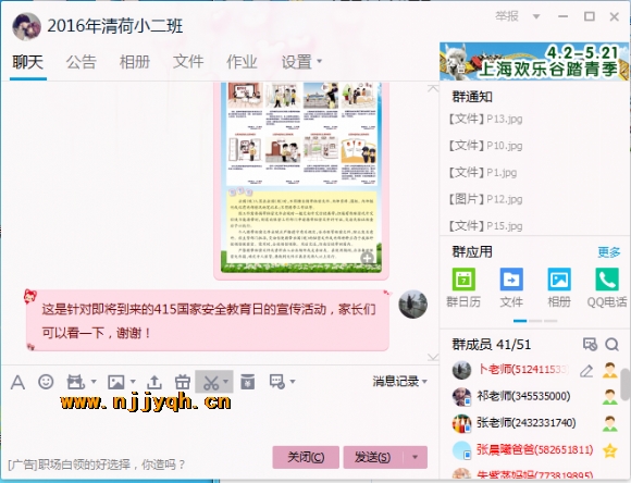 QQ截图20170413132132.png