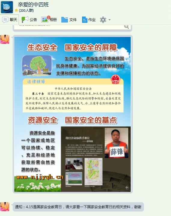 QQ截图20170414083130.jpg