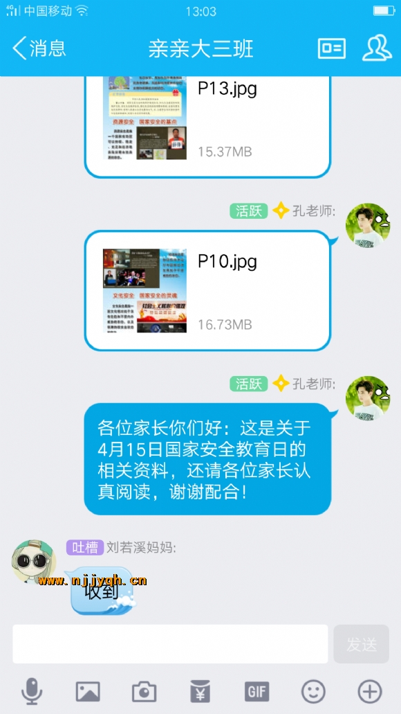 Screenshot_2017-04-13-13-03-46-17.png