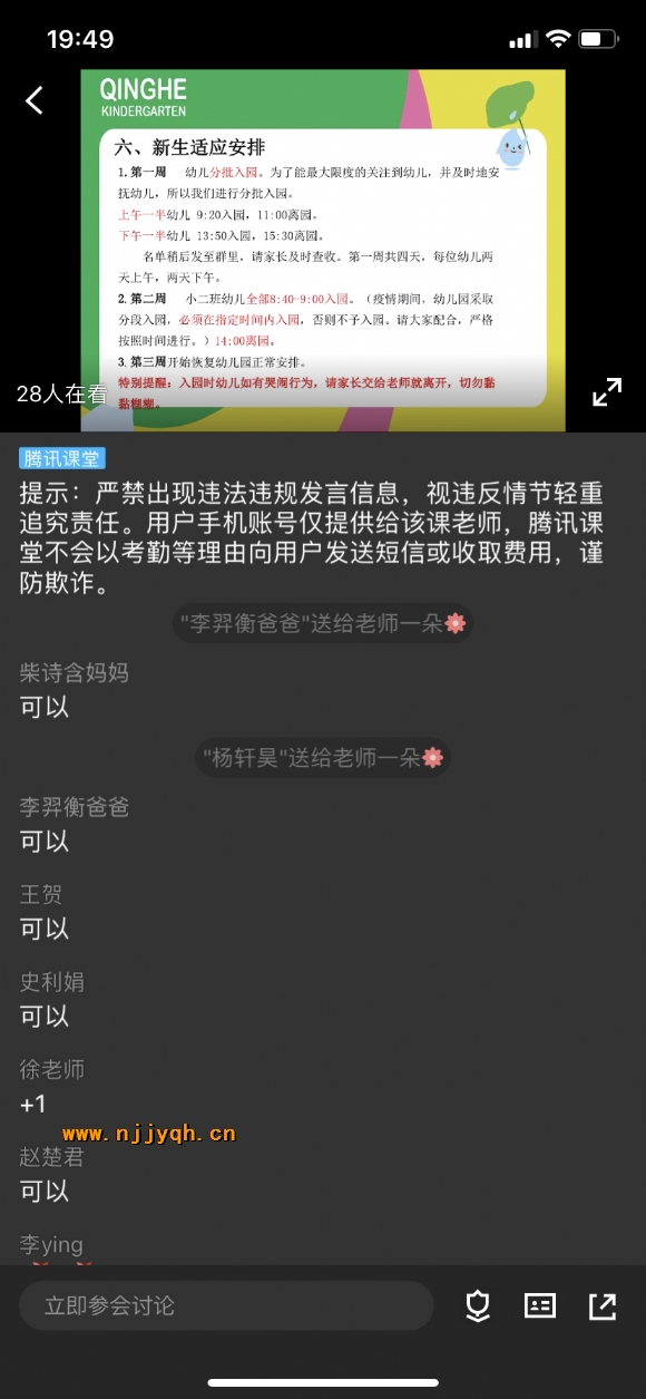 IMG_4609.PNG