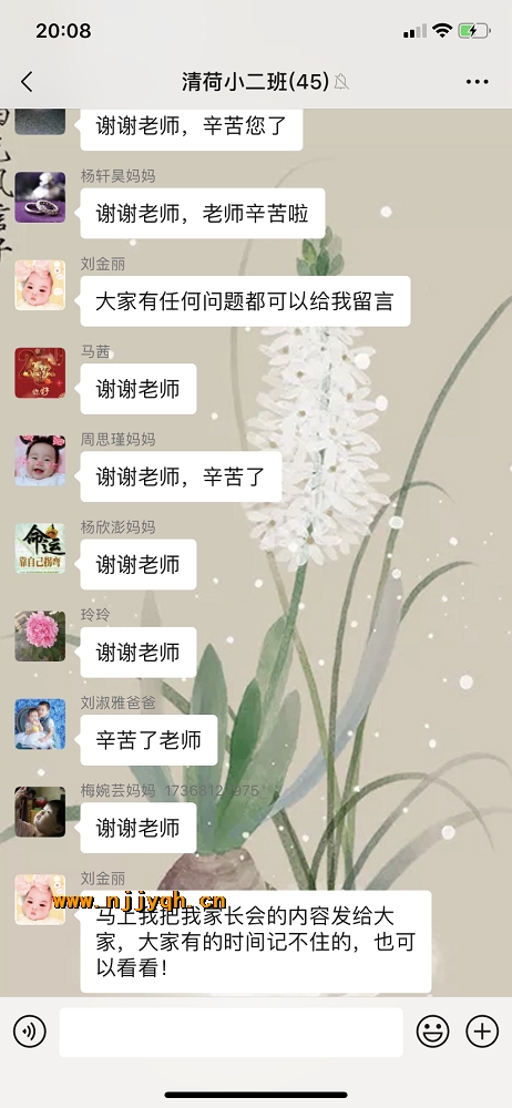 IMG_4607.PNG
